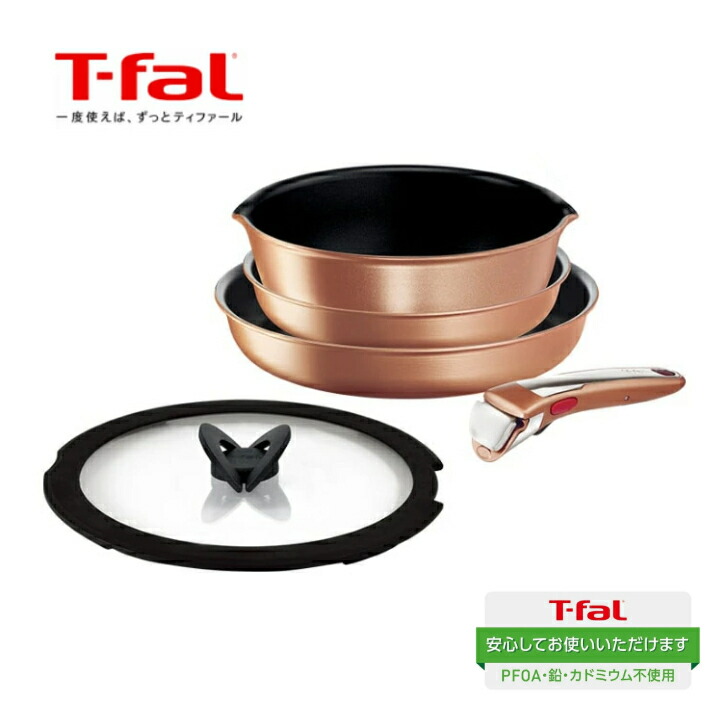 T-fal ティファール インジニオ・ネオ IH リュクス・アンリミテッド compass1765180402.jpg