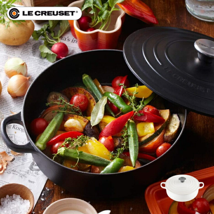 【日本正規品】Le CREUSET ココットジャポネーズ 24cm ルクルーゼ すきやき鍋 浅型鍋 ホーロー鍋 両手 鋳物ホーロー鍋