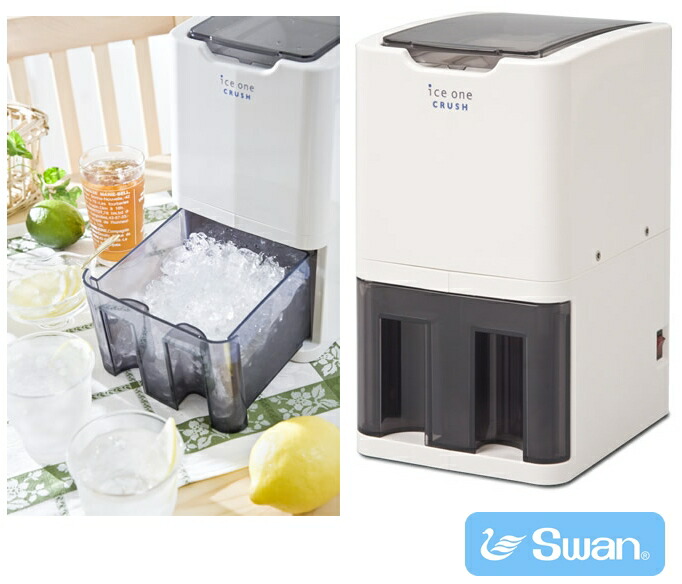 アイスワンクラッシュice one CRUSH C-01 アイスクラッシャー