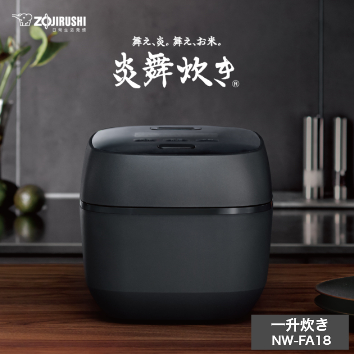 最終値下げ】ZOJIRUSHI NW-PU18-BZ BLACK 象印 炊飯器 | nate-hospital.com