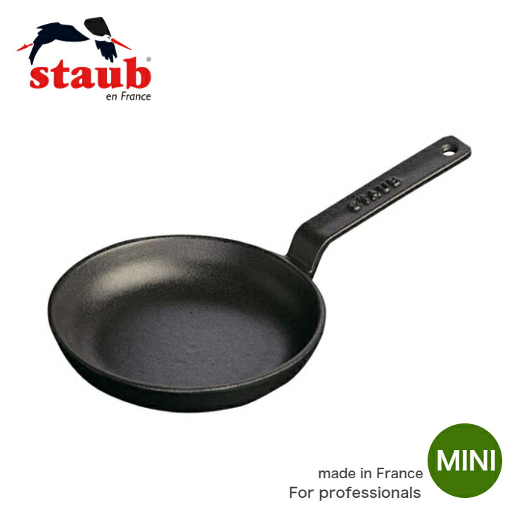 楽天市場】ストウブ ミニフライパン 12cm ブラック（staub