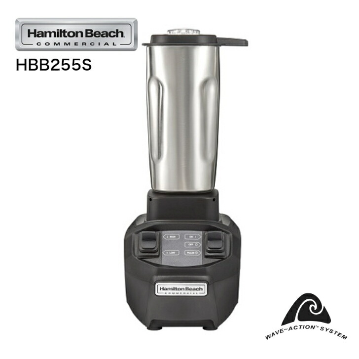 超美品大特価 ハミルトンビーチ ブレンダー ミキサー HBB255 100V 超美品大特価 ハミルトンビーチ ブレンダー ミキサー HBB255 100V