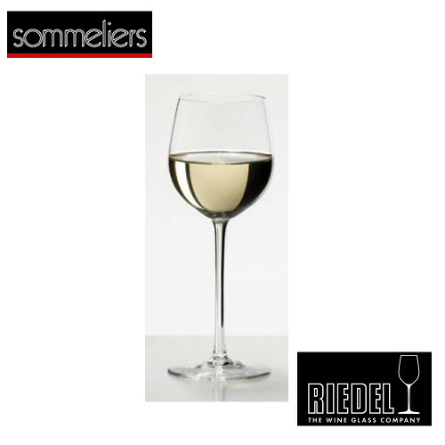 リーデル　RIEDEL　アルザス　4400/5（2個セット）