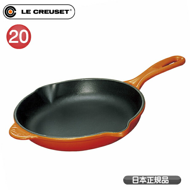 ルクルーゼ　スクエアスキレットグリル　グリルパン　26cm オレンジ Amazon｜ルクルーゼ スクエアグリル 26cm オレンジ 20121-26-09