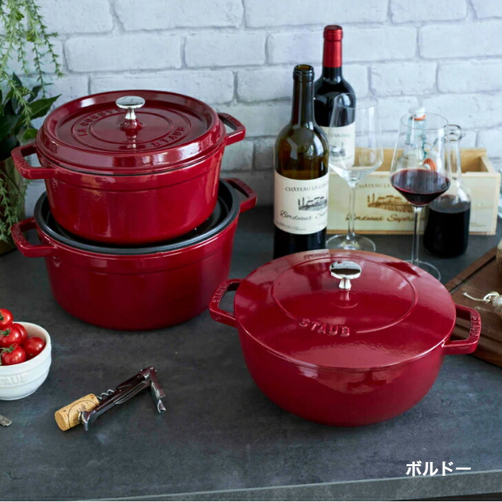 生涯保証】【日本正規品】Staub ストウブ Wa-NABE ワナベ M サイズ