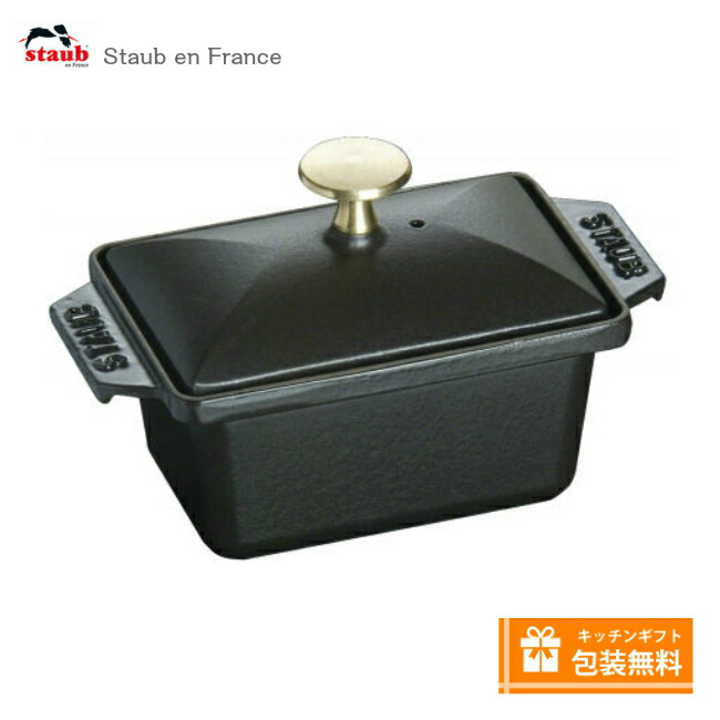 STAUB テリーヌ 鍋 30x11cm ストウブ Staub ハーフテリーヌ 15×11cm 鍋 テリーヌ型 ホーロー