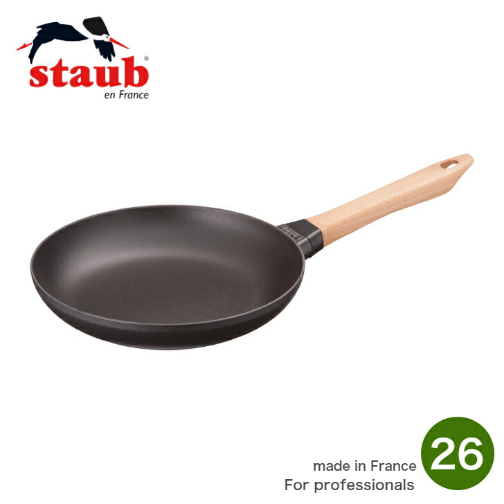 楽天市場】【日本正規品】ストウブ staub スキレット 16cm フライパン