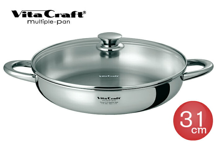 Vita craft　ビタクラフト　マルチパン　NO 4857　未使用 ma-31.jpg