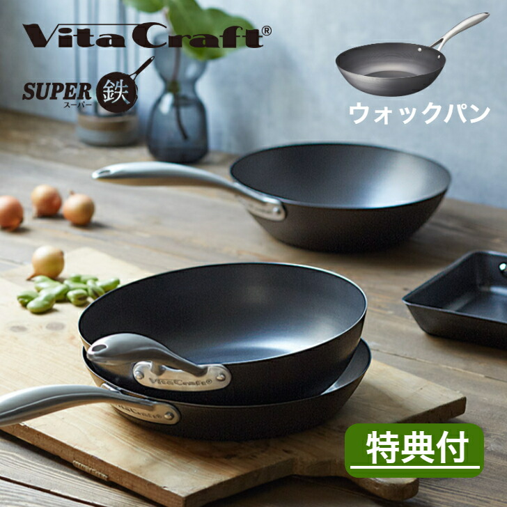 【Le Creuset】５月差し上げ物組織的運動！ 片手鍋-鍋・フライパン-鍋