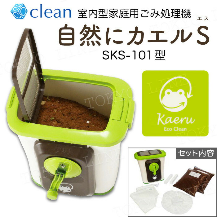楽天市場】【特典あり】自然にカエルS 基本セット 手動式 SKS