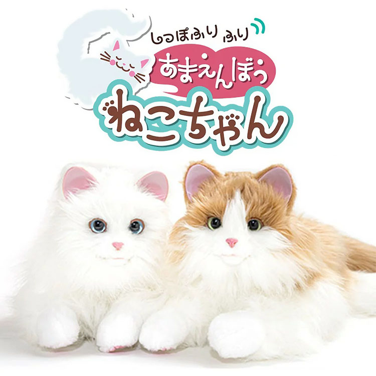 楽天市場】◎しっぽふりふり あまえんぼう ねこちゃん[おもちゃ