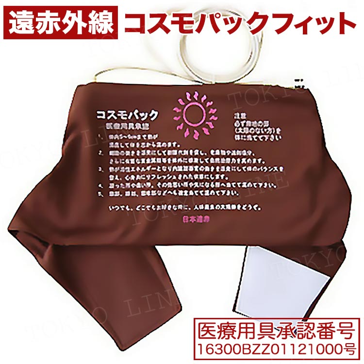 差し上げ物｜炭酸洗顔容器に並べる1本買うと1本無料