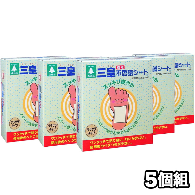 差し上げ物｜炭酸洗顔容器に並べる1本買うと1本無料