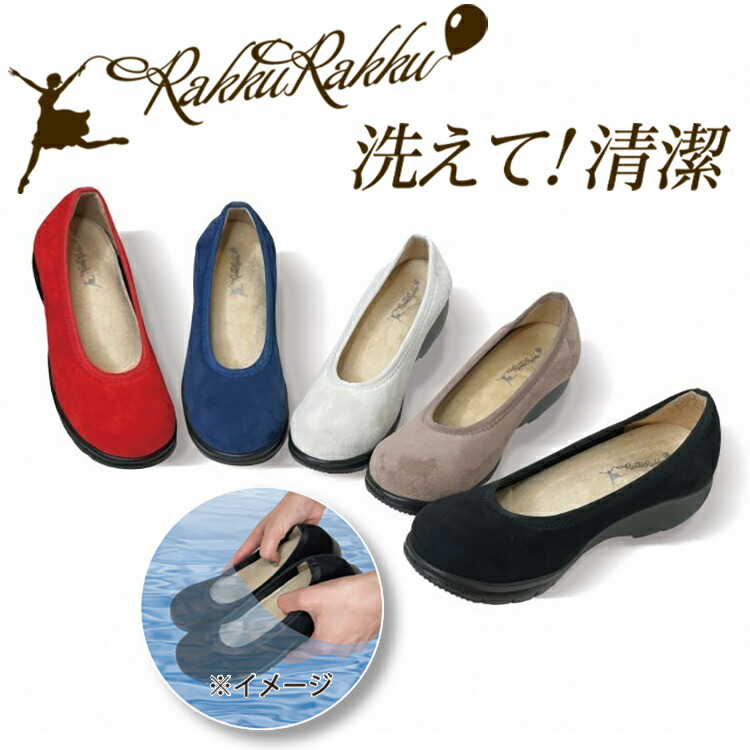 楽天市場】【メーカー希望小売価格より40%OFF】ラックラック 空 楽天市場】【メーカー希望小売価格より40%OFF】ラックラック 空
