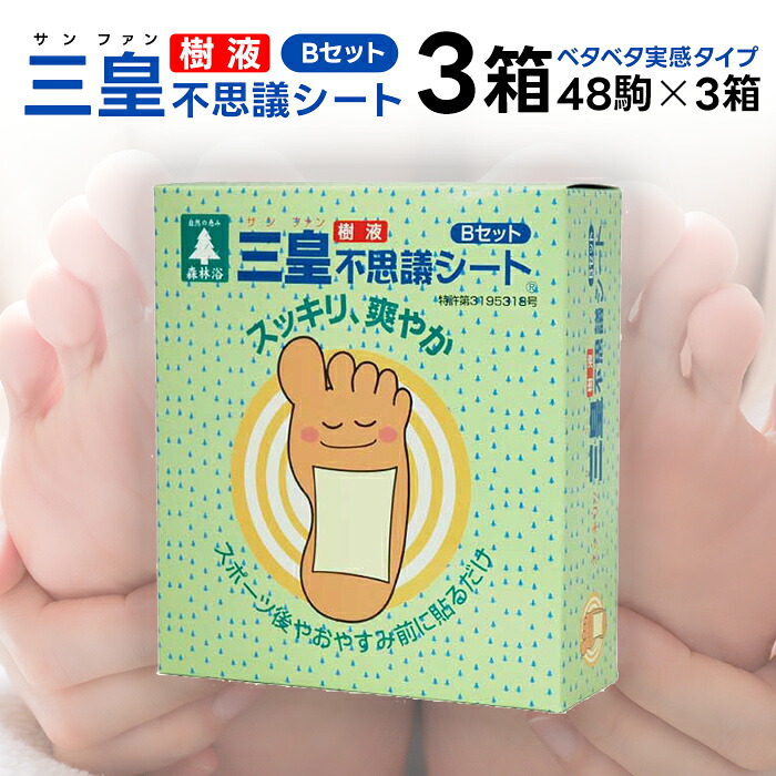 差し上げ物｜炭酸洗顔容器に並べる1本買うと1本無料