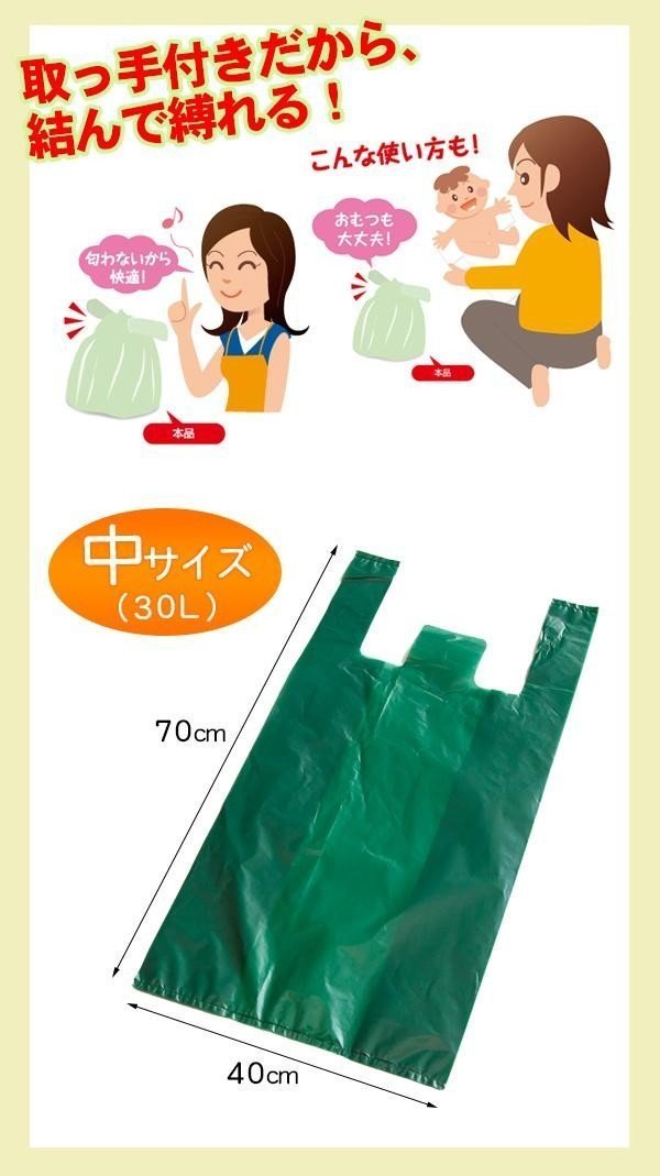 【楽天市場】便利な消臭袋（30リットル）40枚組：トキオライン楽天市場店