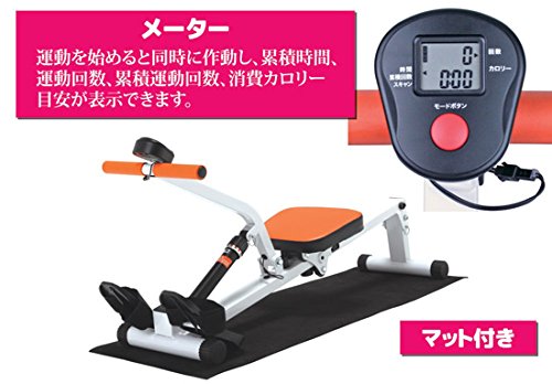 Tokyo Marche Active Rowing Machine N With Mat Row Motion