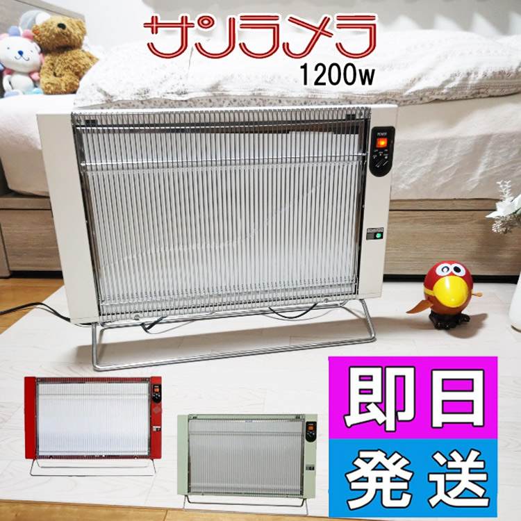 楽天市場】サンラメラ1221型 ミルキーホワイト安心のメーカー保証5年 楽天市場】サンラメラ1221型 ミルキーホワイト安心のメーカー保証5年