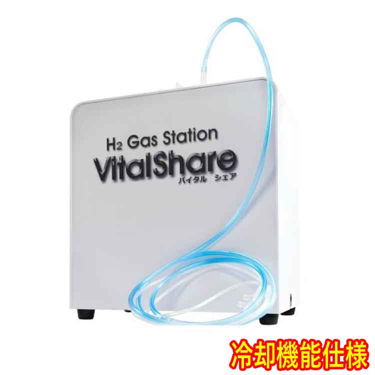 吸いいれる用H屁っ放り生み出すこと器 「Vital Share」バイタルシェア 落ち居る役立つこと付遣りかた 設立様方角 ４人同時にH屁っ放り吸いいれるが出来る。（貨物輸送・代引っ張ること無料） ☆身寄り当て嵌める方角の判定基準遣りかた