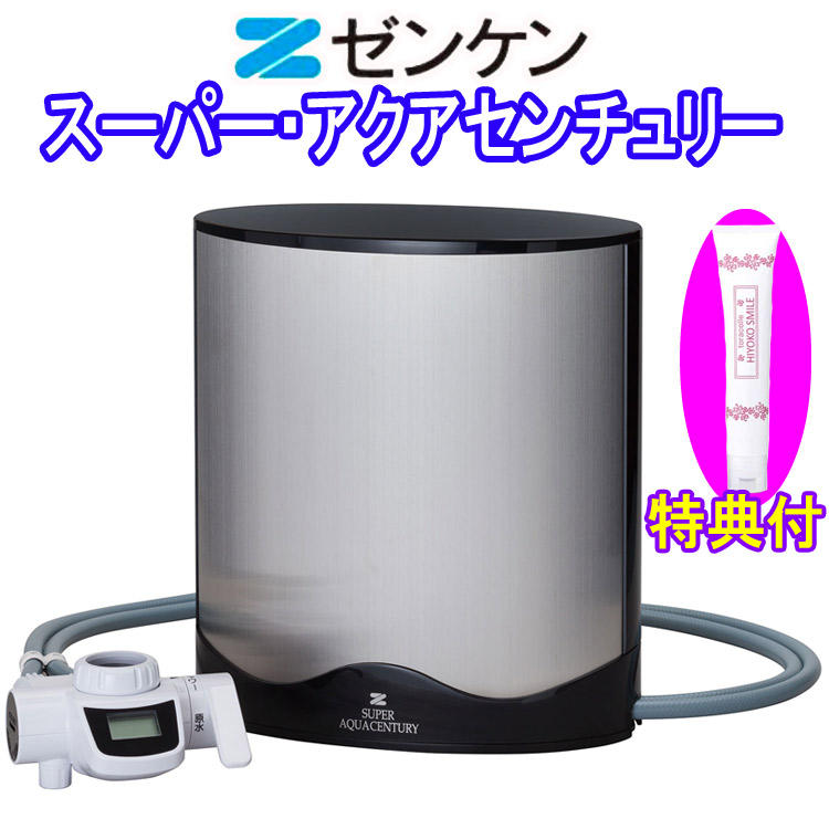 スーパー・アクアセンチュリー MFH-223 ゼンケン 保湿皮膚軟化剤排他的権利付 浄水器 取り付け型 有機フッ素結びあわせる物取りくずす はい芽取りくずす 日本製