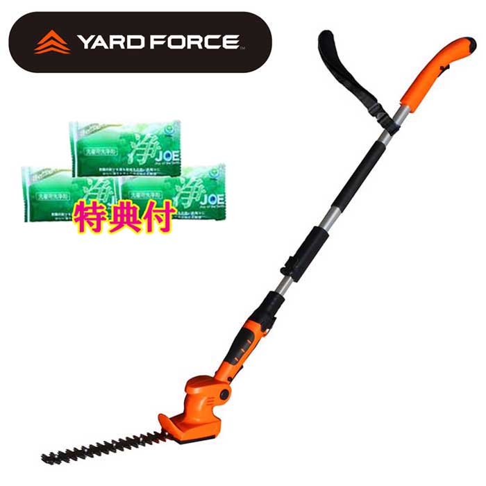 即日発送☆1500円クーポン付☆(最新型)ショルダーベルト付!洗剤JOE30g3個おまけ付 2WAY 3役(生垣、高枝、芝刈)