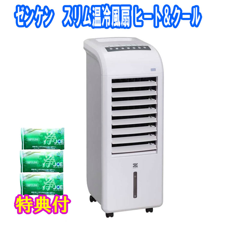 スリーアップ 加湿機能付 温冷風扇ヒート&クール ホワイト HC-T1802 楽天市場】スリーアップ HC-T1802-WH 加湿機能付温冷風扇ヒート