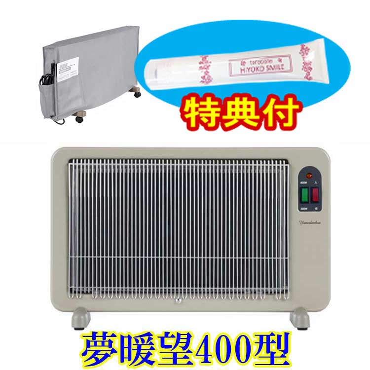 楽天市場】sumuu 速暖 遠赤外線 マイカヒーター 暖房器具 自然対流