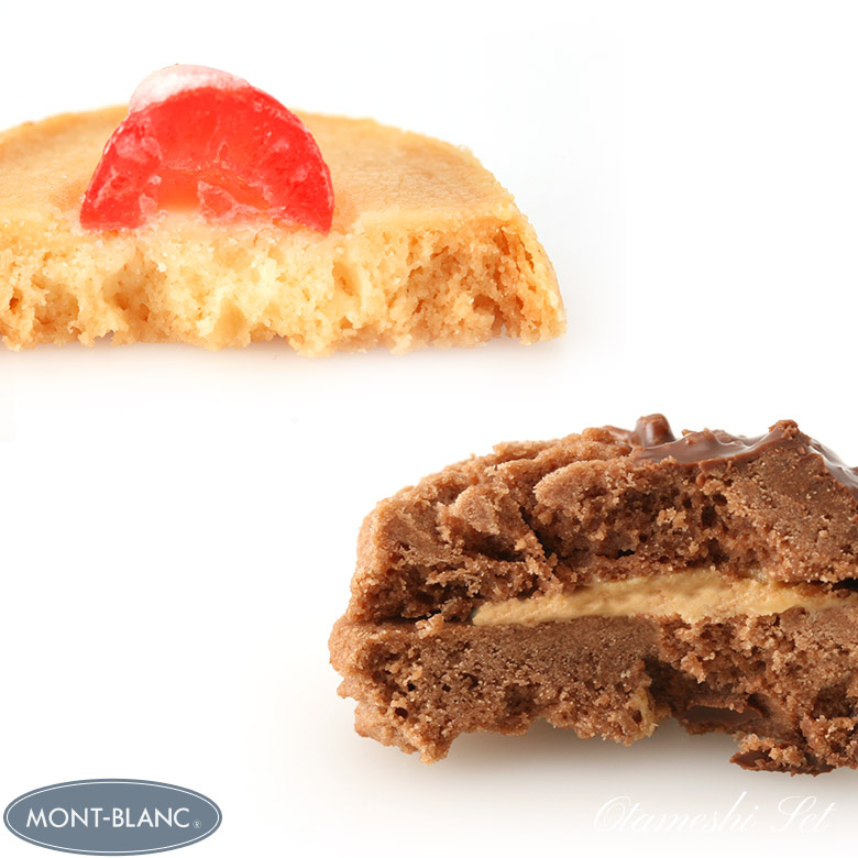 おテスト作業書割り 14内果皮入り お安い包み お取り寄せ スイーツ 自由が丘モンブラン 焼き御菓子 送料無料 クッキー サブレ フィナンシェ マドレーヌ バトン 洋菓子 お試し 詰め合わせ 秀 お菓子 Daemlu Cl