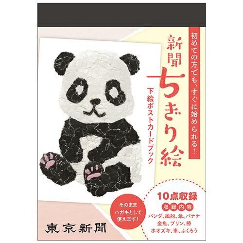 ChINA 中国 60分付明信片 絵葉書 切手付 ポストカードブック 仏山市 ChINA 中国 60分付明信片 絵葉書 切手付 ポストカードブック 仏山市