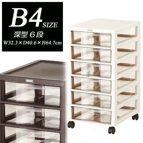 楽天市場】【アプロス】B4サイズ浅型引出し15段収納ケース レター