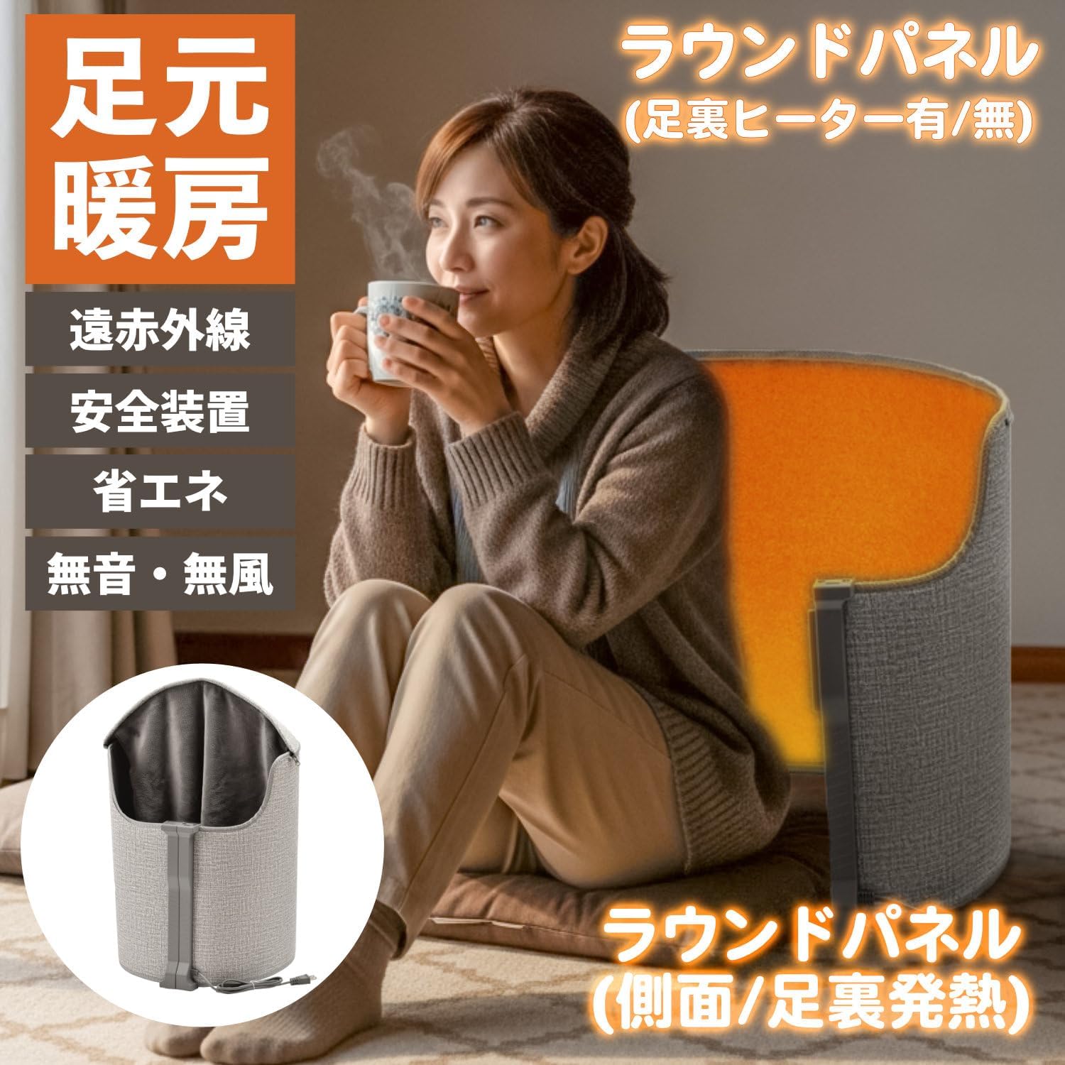 楽天市場】ホットストーン ウォーマー（マットタイプ）/ ホット