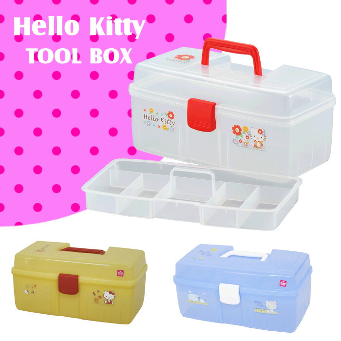 kitty toy box