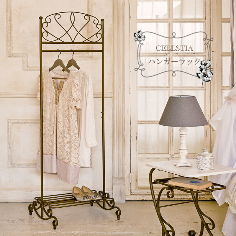 楽天市場】ハンガーラック 収納 コートハンガー マルチラック