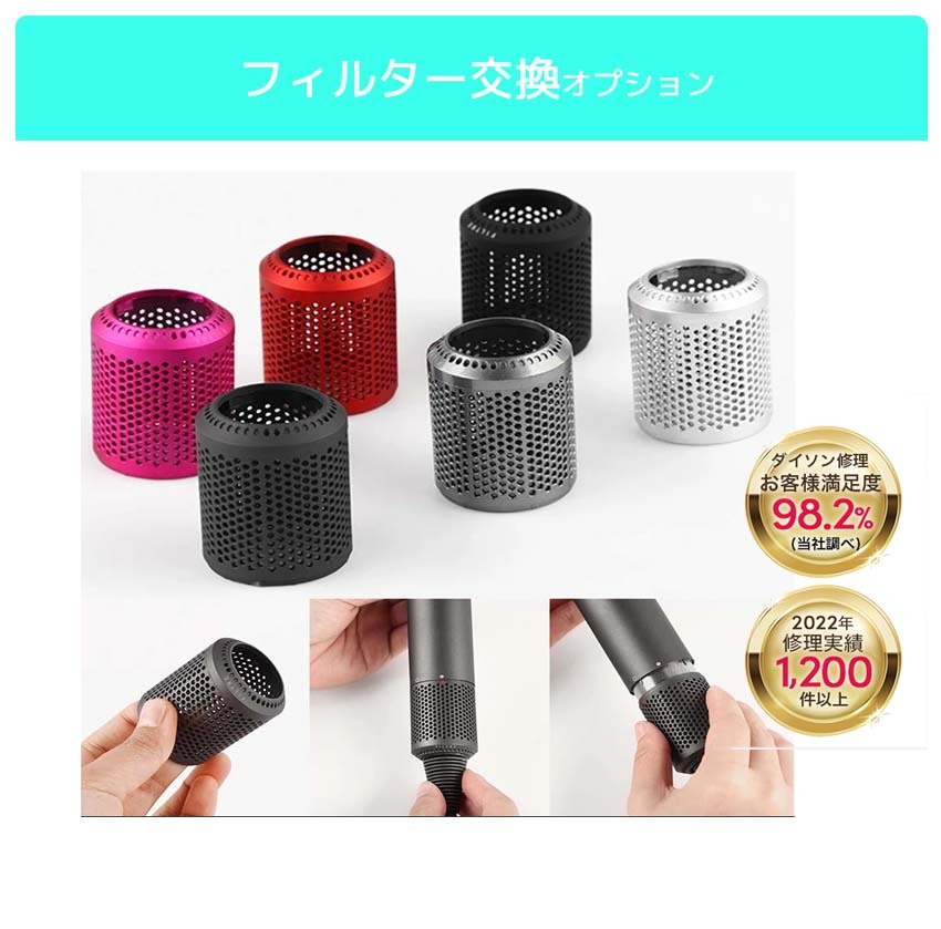 ② Dyson ヘアドライヤー HD08 + ドライヤースタンド 【部品破損有