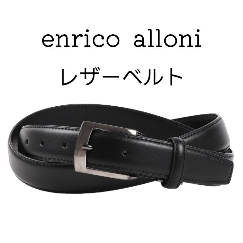 DT♪ ARIANO 革ベルト 関税込 90cm 高さ3cm blk002.jpg
