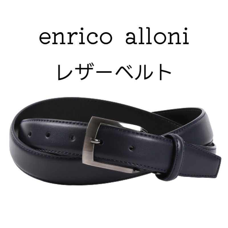 【★日本未入荷★】ETRO ☆ モンキーレザーベルト ny002.jpg