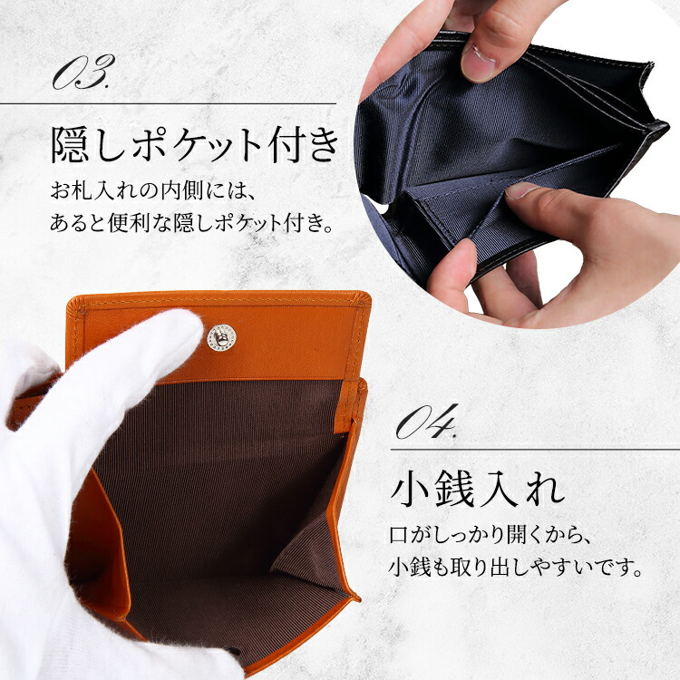 財布 栃木レザー メンズ 3355 コンパクト 栃木レザー財布 バースデー 二つ折り 日本製財布 お祝い 誕プレ ブランド 誕生日 小銭入れあり 本革 コインケース 牛革 メンズ財布 敬老の日 国産 父の日 贈り物 プレゼント カードがたくさん入る 財布 栃木レザー メンズ 3355 コンパクト 栃木レザー財布 バースデー 二つ折り 日本製財布 お祝い 誕プレ ブランド 誕生日 小銭入れあり 本革 コインケース 牛革 メンズ財布 敬老の日 国産 父の日 贈り物 プレゼント カードがたくさん入る