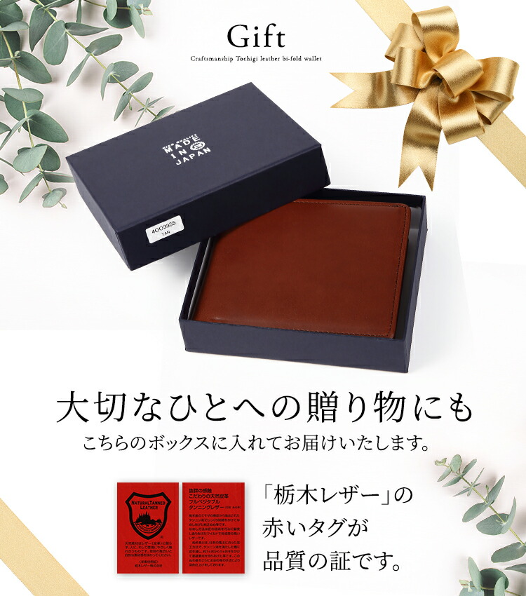 驚きの安さ 二つ折財布 キャピタルレザー ボンテッドレザー 国産 日本製 メンズ 送料無料 プレゼント クリスマス ブラックフライデー Maturi Mr054bk ブラック 短財布 マトゥーリ 財布