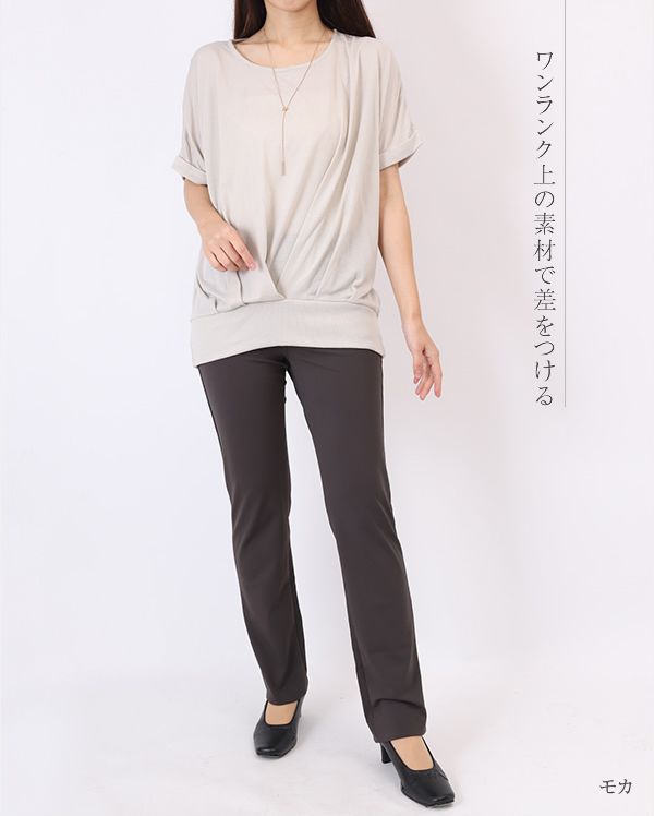 プルオンパンツ 日本製 レディース 通勤 ウエストゴムパンツ スラックス ストレッチパンツ ロングパンツ カルソンパンツ 旭化成ロイカ生地の ホワイト系 スティックパンツ ハイウエストパンツ ゴムズボン ブラック モカ グレー アイボリー 股下73cm 68cm 65cm Skinny Pants プルオンパンツ 日本製 レディース 通勤 ウエストゴムパンツ スラックス ストレッチパンツ ロングパンツ カルソンパンツ 旭化成ロイカ生地の ホワイト系 スティックパンツ ハイウエストパンツ ゴムズボン ブラック モカ グレー アイボリー 股下73cm 68cm 65cm Skinny Pants