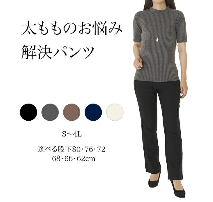 楽天市場 500円offクーポン配布中 エステユニフォーム レディース パンツ As 6813 サロン フード 女性用 事務服 裾上げが必要です レディース スラックス 制服 エステサロン パンツ 黒 ズボン オフィス 制服専科