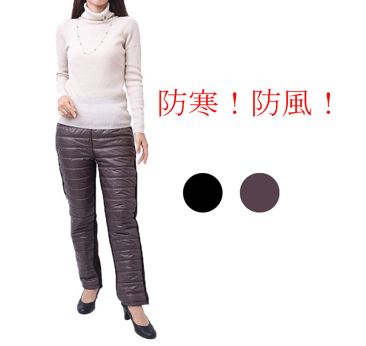 a−ya様　　２点　暖かパンツ追加 楽天市場】暖 防風パンツ スウェットパンツ メンズ 暖かいパンツ