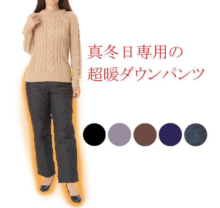 Amazon | 暖かい パンツ レディース あったか 発熱 ヒートパンツ