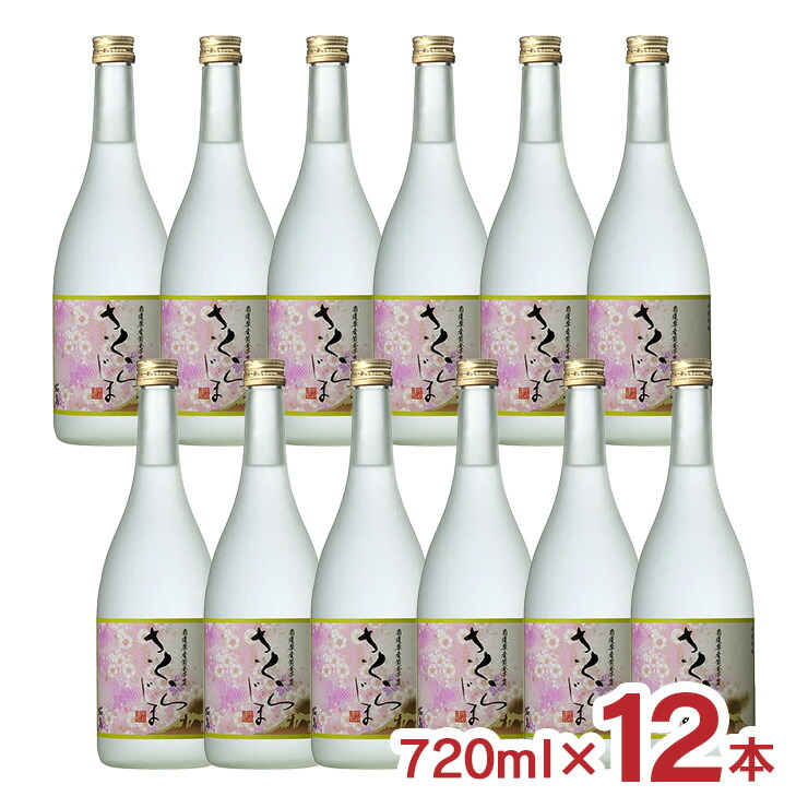 【4/4 20:00～4/10 1:59 エントリーでP10倍】芋焼酎 さくらじま 720ml 12本 本坊酒造 桜島 薩摩焼酎 本格焼酎