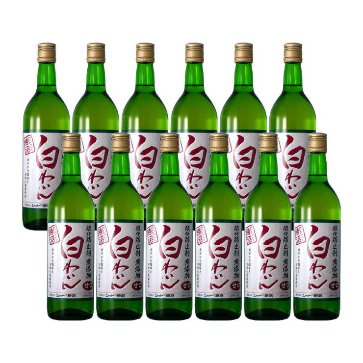 【4/4 20:00～4/10 1:59 エントリーでP10倍】シャトー勝沼 無添加 白甘口 720ml 12本 白ワイン 甘口 送料無料 取り寄せ品