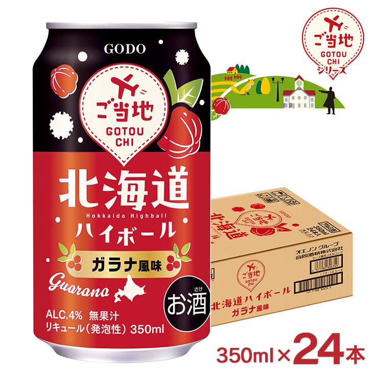 TSb-24(ボール２４個同時再生可能）１５００円お得　★透明　２４個は世界初 20241224godo091.jpg