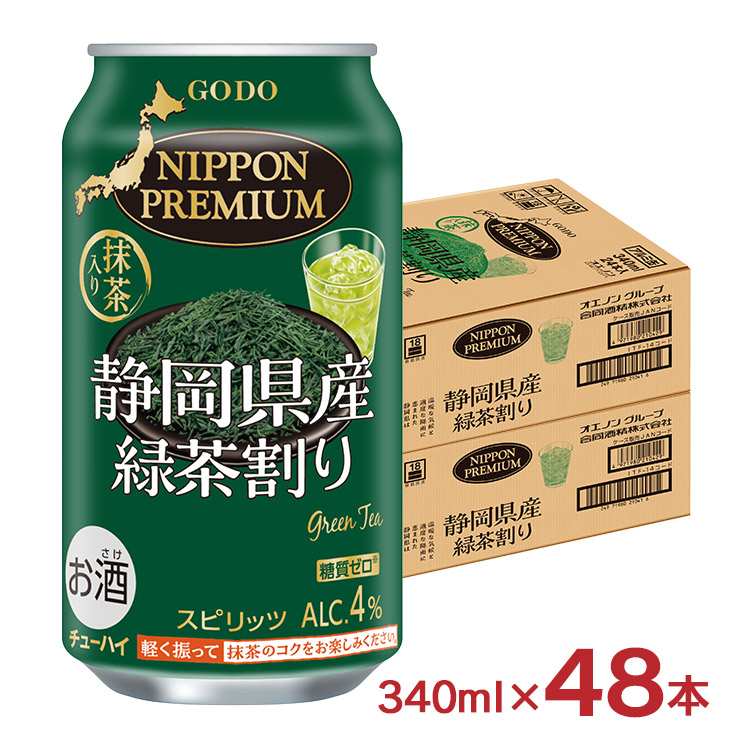 養緑 720ml 3本セット ちちぶサイダー飲み比べ 3本セット（ギフト箱入り） – TODAMILK
