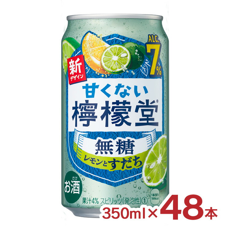 楽天市場】チューハイ コカ・コーラ 甘くない檸檬堂 無糖レモン5