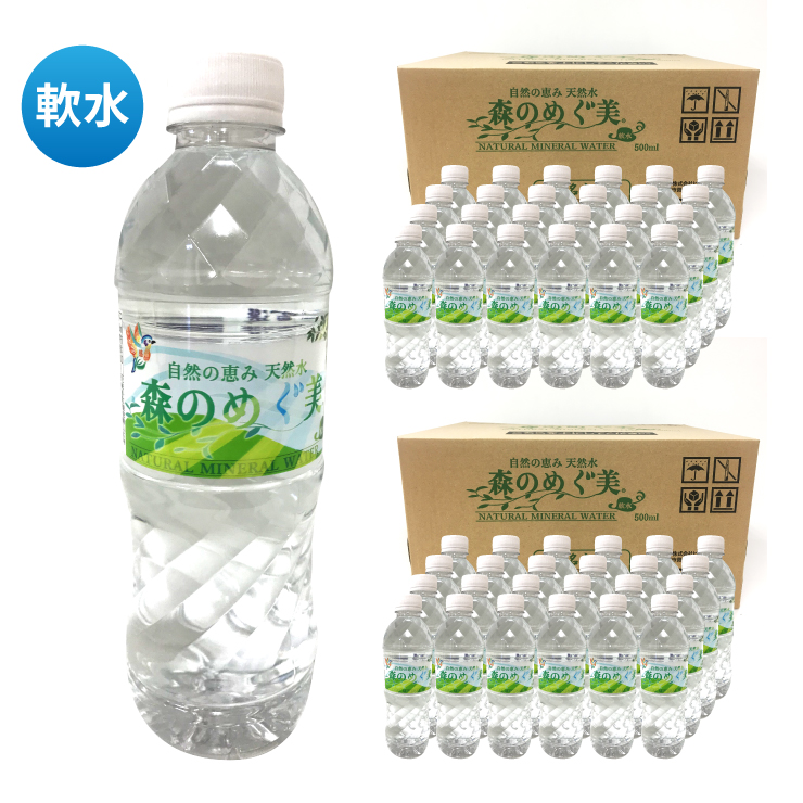 楽天市場】【送料無料】 キリン キリンのやわらか天然水 310ml×30本 (1ケース) : 東京酒粋