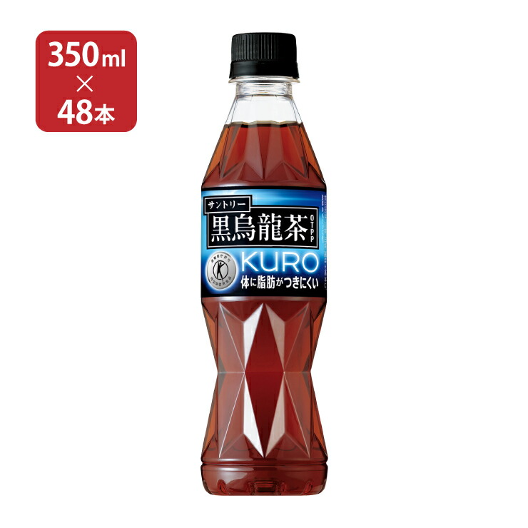 楽天市場】トクホ 胡麻麦茶 サントリー 350ml 48本 ( 24本入 2ケース ) 特定保健用食品 お茶 麦茶 送料無料 : 東京酒粋