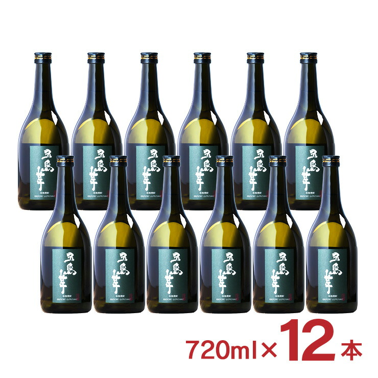 五島列島酒造 25°五島芋 720ml 12本 芋焼酎 焼酎 取り寄せ品 送料無料